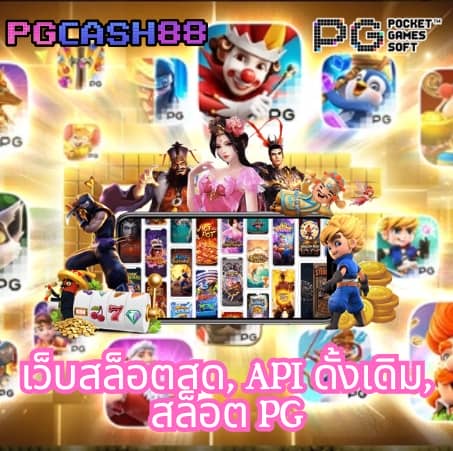 ผลบอลโลก