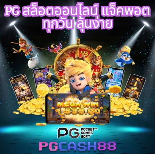 ผลบอลโลก